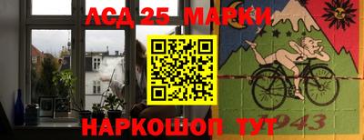 кокаин перу Балаково