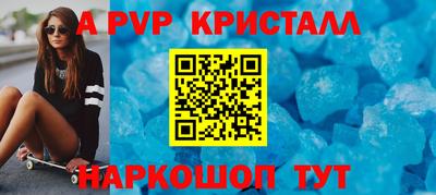 тгк Волгодонск