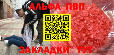 COCAINE Балашиха