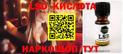 кокаин перу Балаково