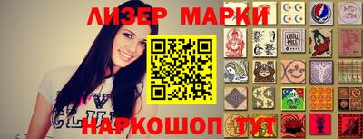 кокаин перу Балаково