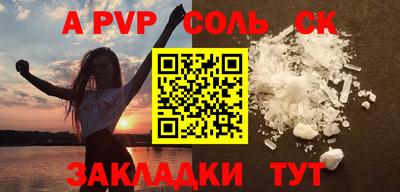 кокаин перу Балаково