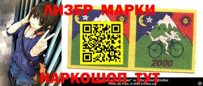 кокаин перу Балаково