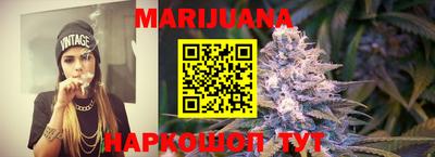 тгк Волгодонск