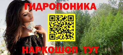 тгк Волгодонск