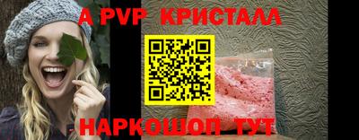 мдпв Волжск