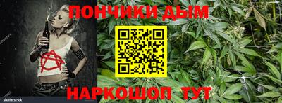гашишное масло Азнакаево