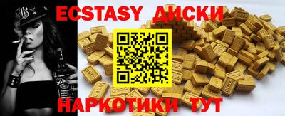 тгк Волгодонск