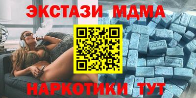 тгк Волгодонск