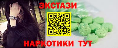 тгк Волгодонск