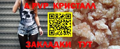 тгк Волгодонск