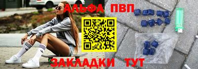 амфетамин Волжский