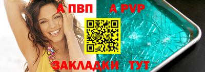 тгк Волгодонск