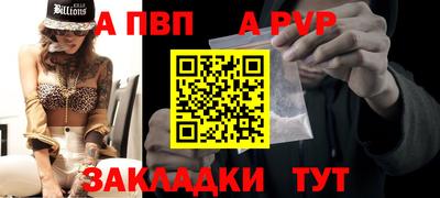 амфетамин Волжский