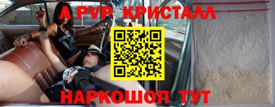 тгк Волгодонск
