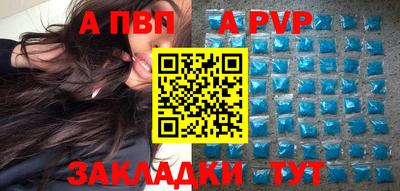 кокаин перу Балаково