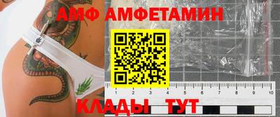мдпв Волжск