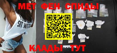 амфетамин Волжский