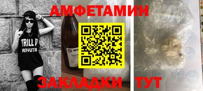 тгк Волгодонск