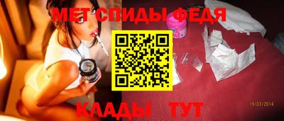 тгк Волгодонск
