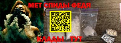 амфетамин Волжский