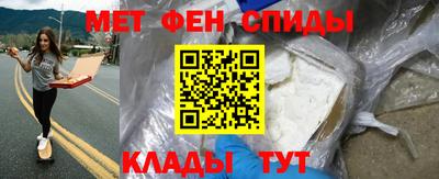 тгк Волгодонск