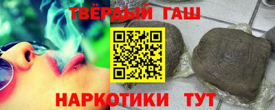 тгк Волгодонск
