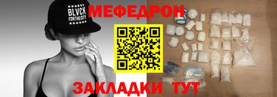 тгк Волгодонск