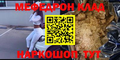 кокаин перу Балаково