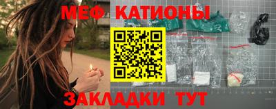 кокаин перу Балаково