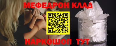 тгк Волгодонск