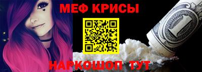 индика Донецк