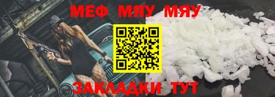 амфетамин Волжский
