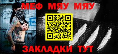 COCAINE Балашиха