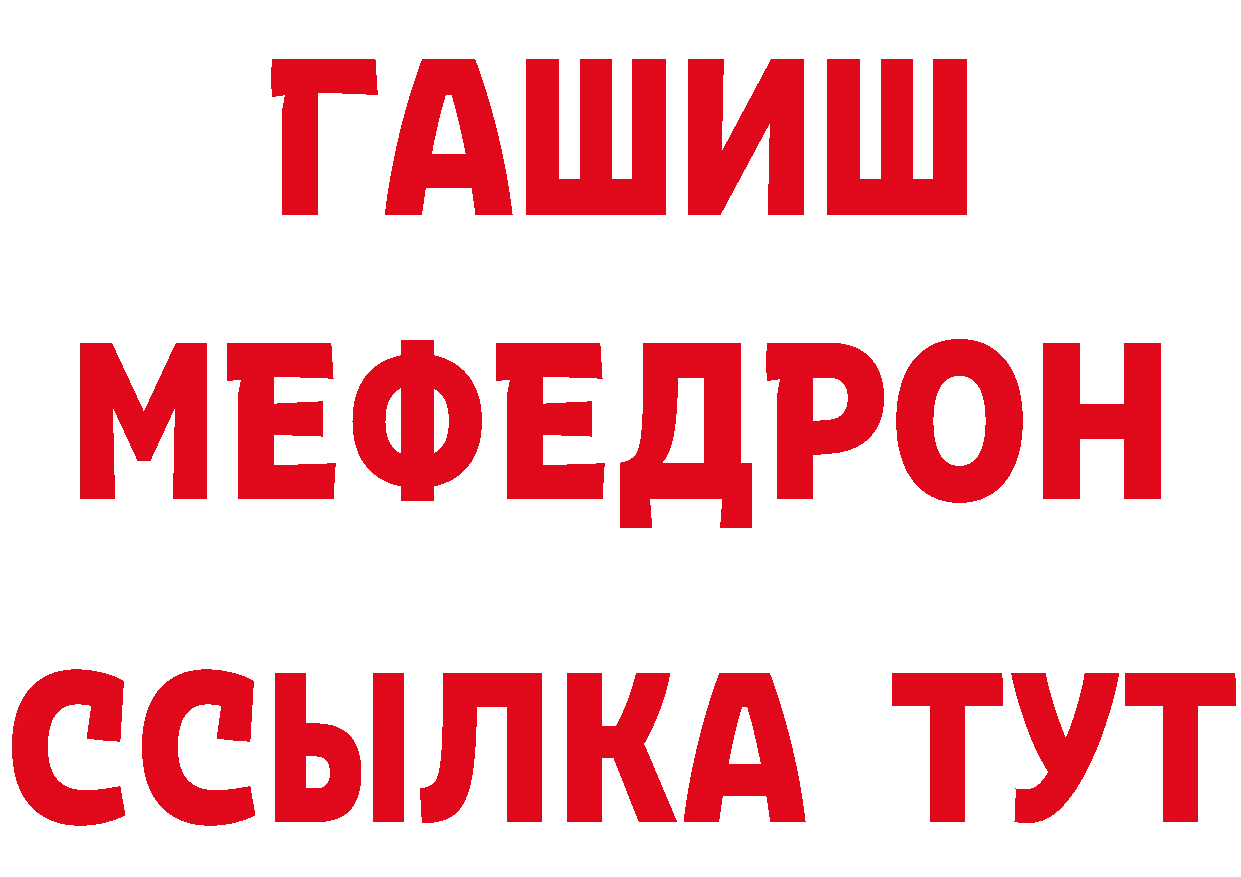 КЕТАМИН VHQ зеркало даркнет MEGA Донской