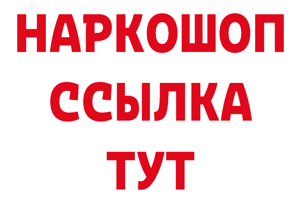 A-PVP СК КРИС зеркало площадка ОМГ ОМГ Донской