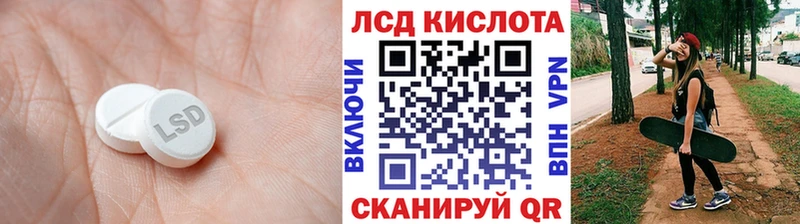 Лсд 25 экстази ecstasy  хочу наркоту  Донской 
