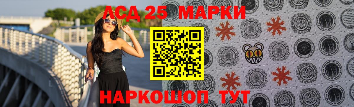 Донской  гидра как зайти  Лсд 25 экстази кислота  Вход с VPN  Лсд 25 экстази кислота 