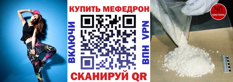 KRAKEN ссылки  Донской  МЯУ-МЯУ мяу мяу 
