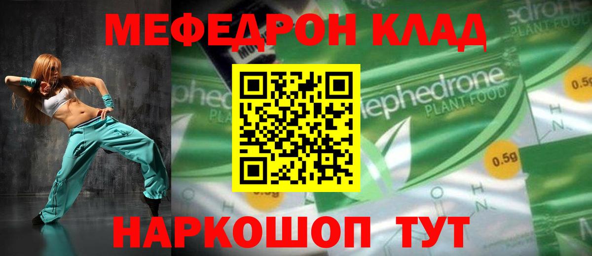 НБОМе  Донской  КОКАИН  Гашиш  Лсд 25  Меф МЯУ МЯУ   Вход с VPN  Канабис 