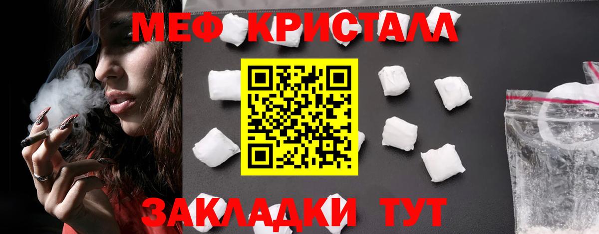 Меф 4 MMC  Меф  Меф mephedrone  МЕФ  Донской  Вход с VPN 