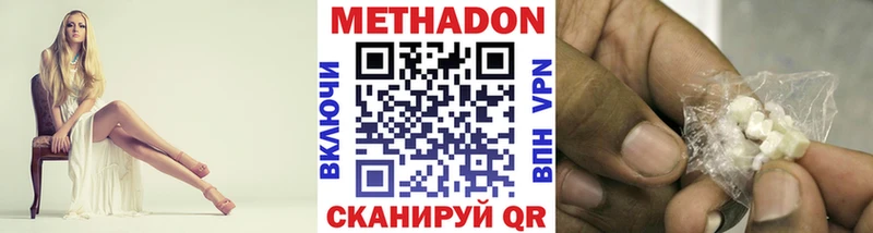 МЕТАДОН мёд  Донской 