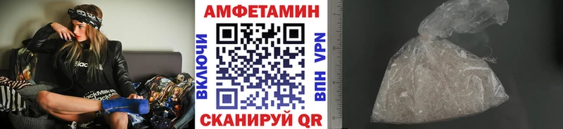 МЕТАМФЕТАМИН Methamphetamine  купить наркоту  hydra зеркало  Донской 