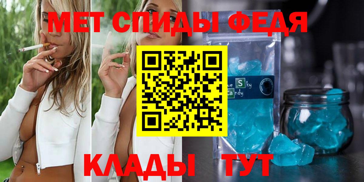 Метамфетамин Декстрометамфетамин 99.9%  Донской 