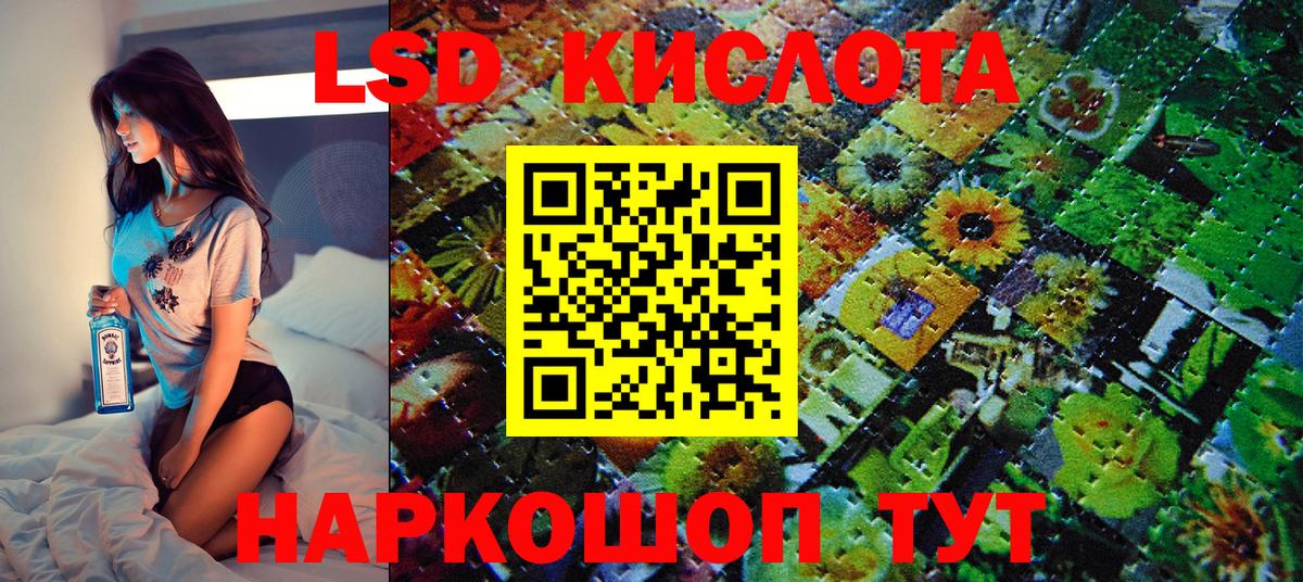 Марки NBOMe 1,8мг  Вход с VPN  где найти наркотики  Донской 