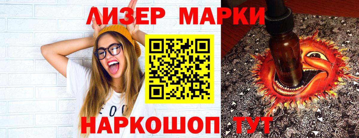 даркнет сайт  Донской  Марки 25I-NBOMe 1,5мг  Марки N-bome 