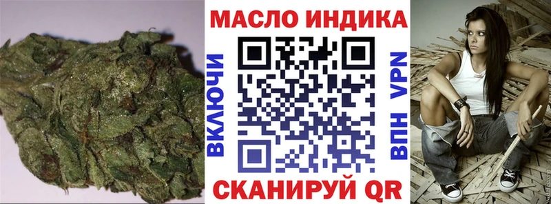 Дистиллят ТГК гашишное масло  продажа наркотиков  Донской 