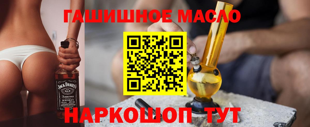 Дистиллят ТГК жижа Донской