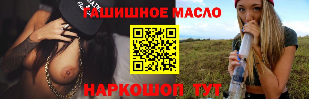 Дистиллят ТГК концентрат Донской