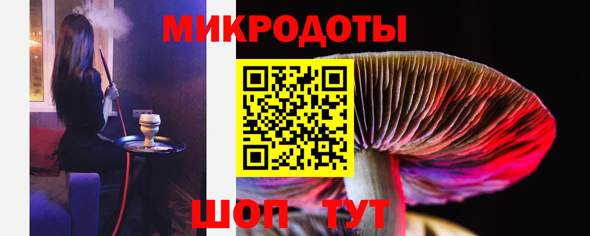 Галлюциногенные грибы прущие грибы  Псилоцибиновые грибы ЛСД  Вход с VPN  Донской 